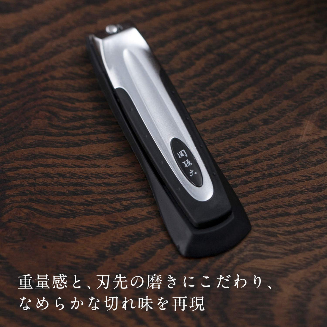 KAI Japanese Nail Clippers With Side Nail File, Stainless Steel, Made in Japan