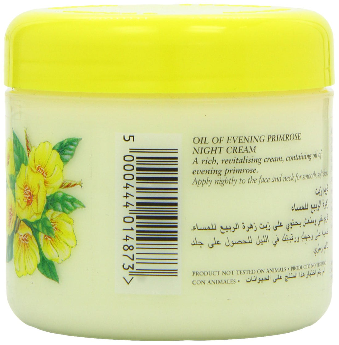 1 : Cyclax Oil of Evening Primrose Night Cream 300ml