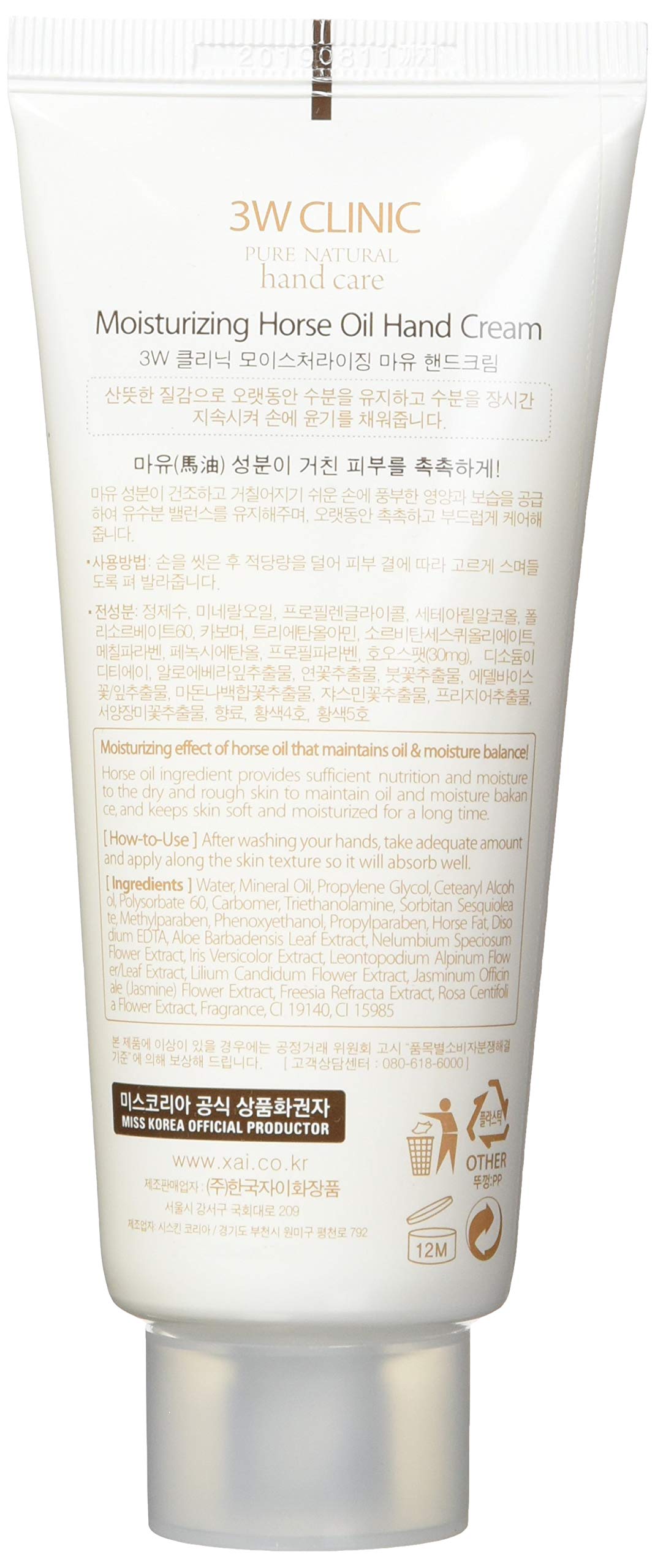 3W Clinic Hand Cream - Horse Oil 100ml/3.38oz