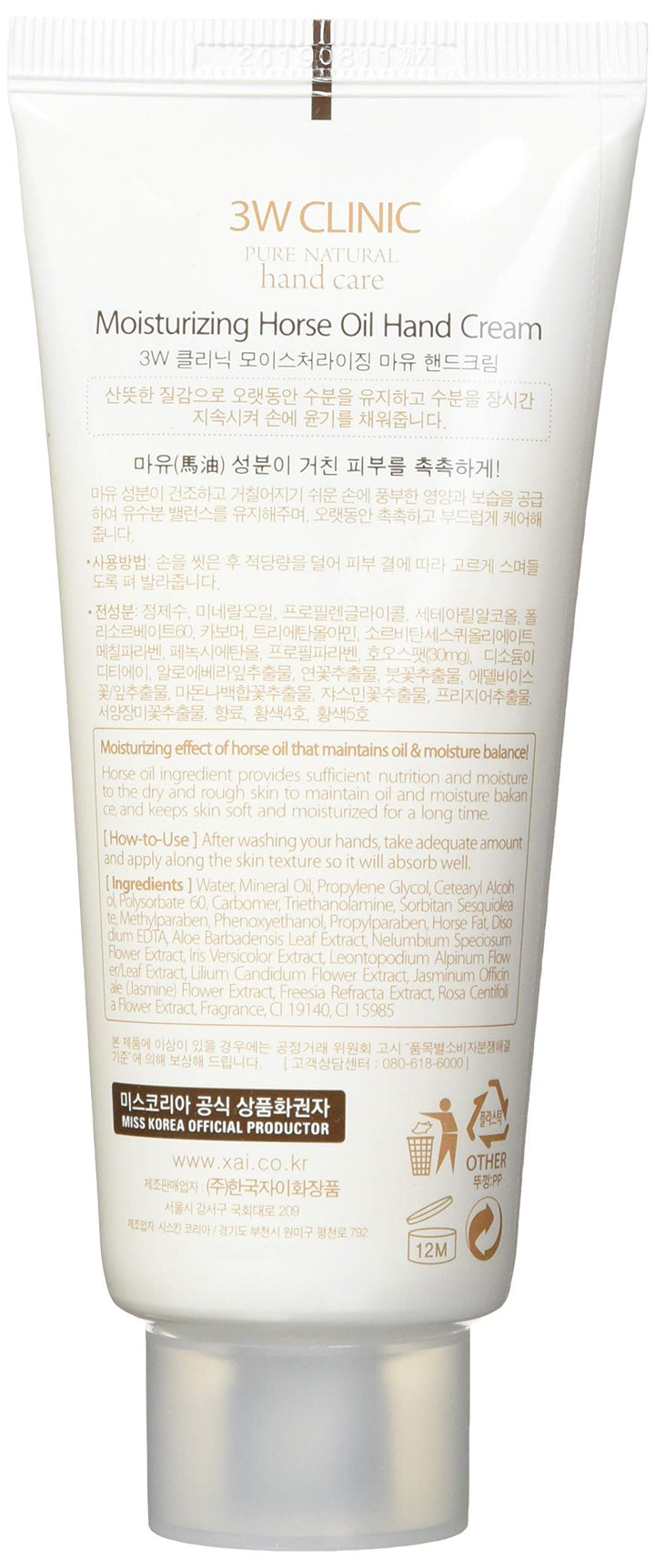 3W Clinic Hand Cream - Horse Oil 100ml/3.38oz