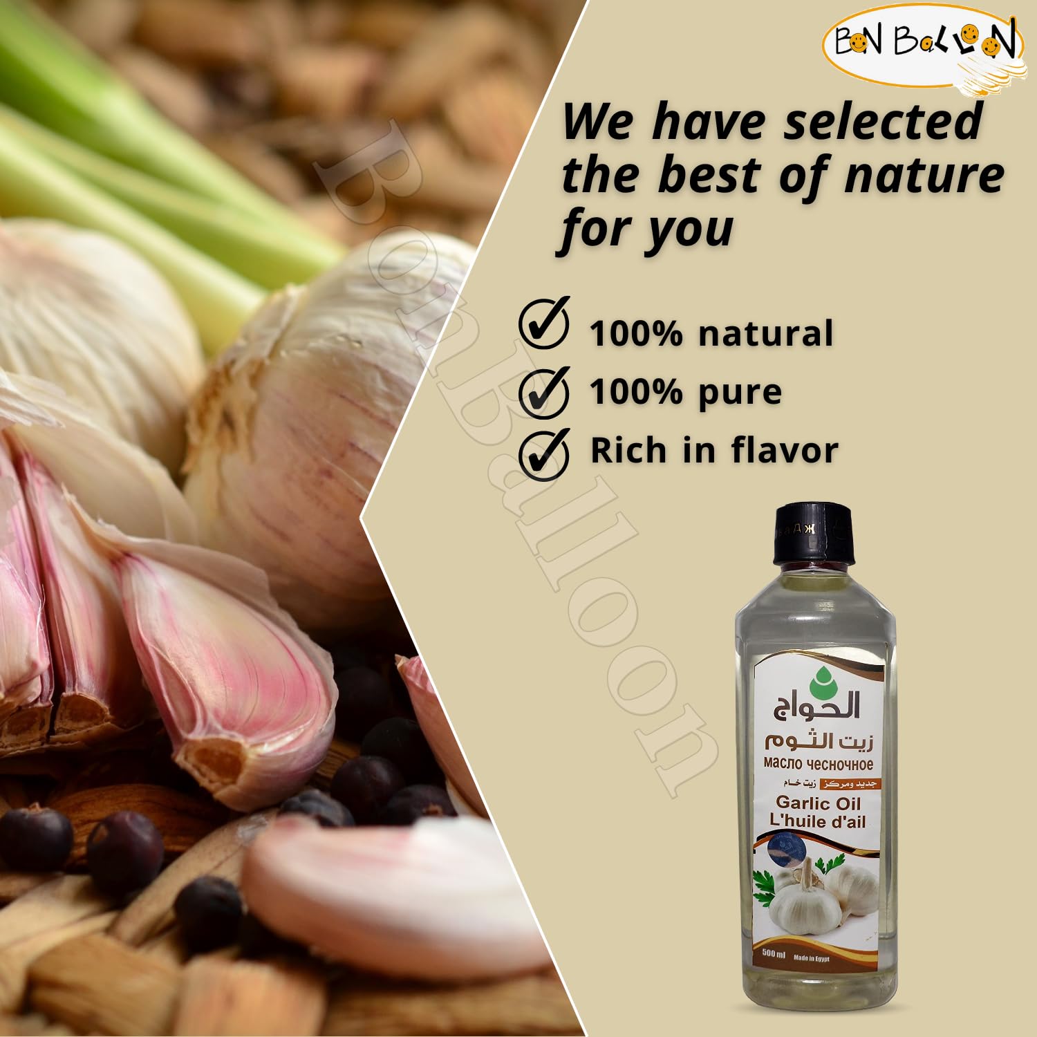 bonballoon Pure & Natural Garlic Oil Cold Pressed Al Hawaj Elhawag El Hawag Concentrated Crude Perfect Hair Skin (1 Pack = 17.64 oz / 500 ml)