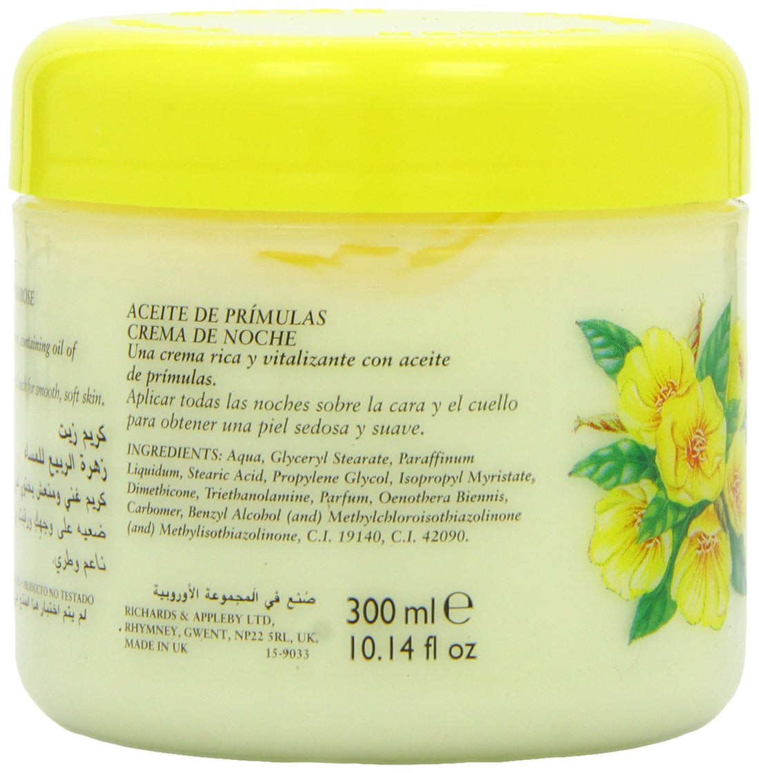 1 : Cyclax Oil of Evening Primrose Night Cream 300ml