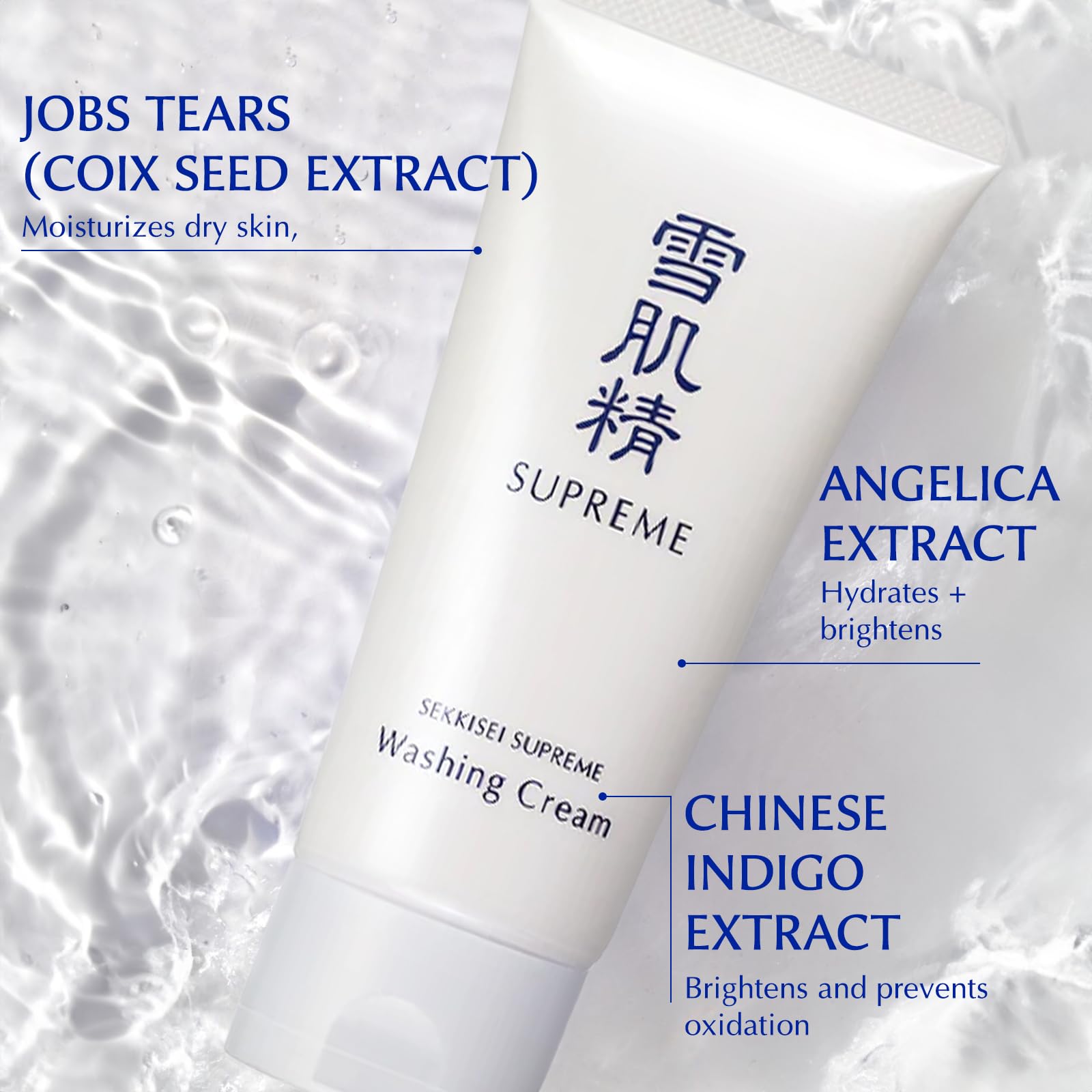 SEKKISEI Supreme Washing Cream, Soft Foam Facial Cleanser, 4.9 Ounce