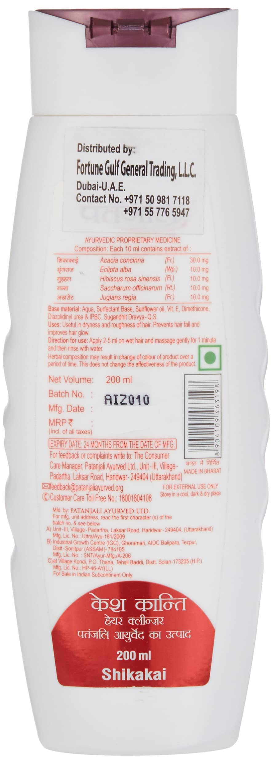 Patanjali Kesh Kanti Shikakai Hair Cleanser, 200ml