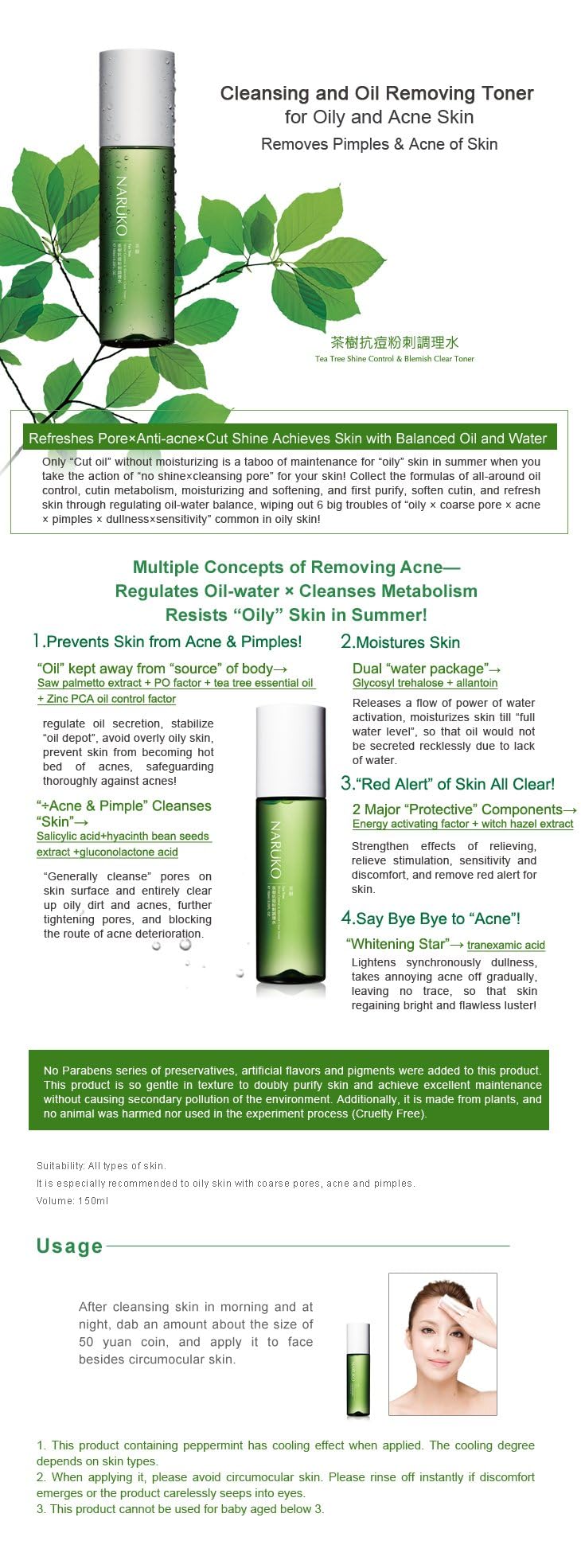 Naruko Tea Tree Toner, good for oily skin, blemish, blackhead, clear pores, tighten pores