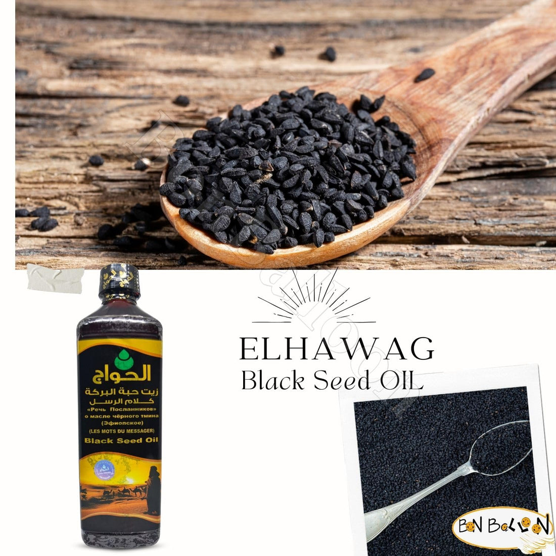 Egyptian Egypt Black Seed Oil Pure Cold Pressed Elhawag El Hawag Black Cumin Organic Natural Raw Nigella Sativa Extract Kalonji Herbal Herbs Body Hair Halal (16.9 oz/500 ml), 1, 16.9 ounces