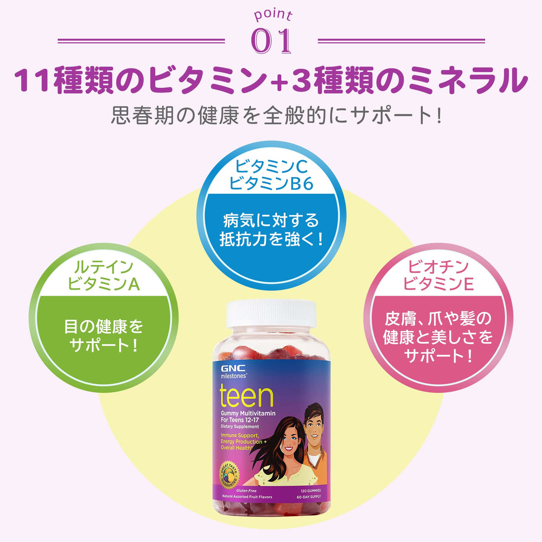 GNC milestones Teen Multivitamin - Natural Fruit Flavors - 120 Gummies (60 Servings)