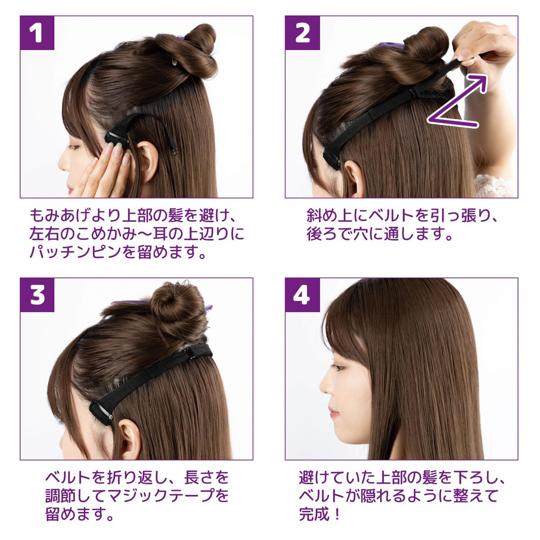 [CLASSE] Black cosmetic face-lift up, instant effect, no wrinkles, wrinkles around the eyes, lines, correction, plastic surgery