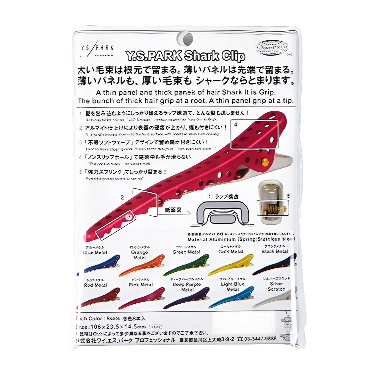 Ys Park Clip Shark Red Metal