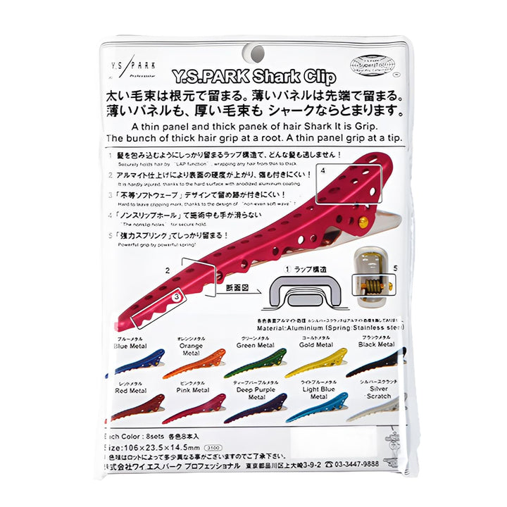 YS Park Shark Clips - Purple Metal 8pcs