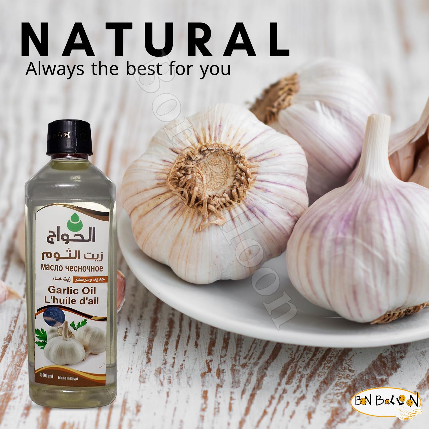 bonballoon Pure & Natural Garlic Oil Cold Pressed Al Hawaj Elhawag El Hawag Concentrated Crude Perfect Hair Skin (1 Pack = 17.64 oz / 500 ml)