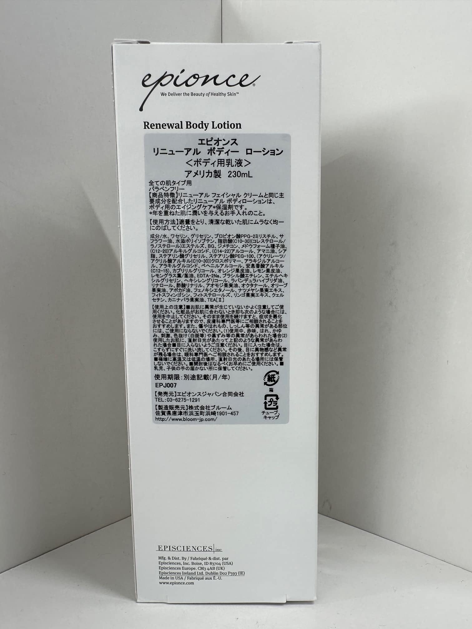 Epionce Renewal Enriched Body Lotion, 8 Fluid Ounce