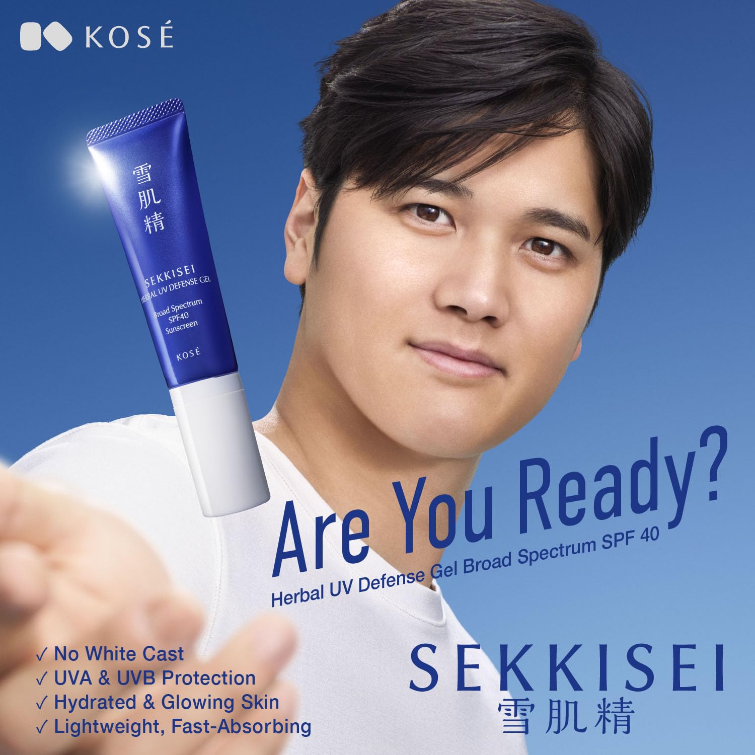 SEKKISEI Herbal UV Defense Gel for Face Broad Spectrum Sunscreen, SPF40, 1 Ounce