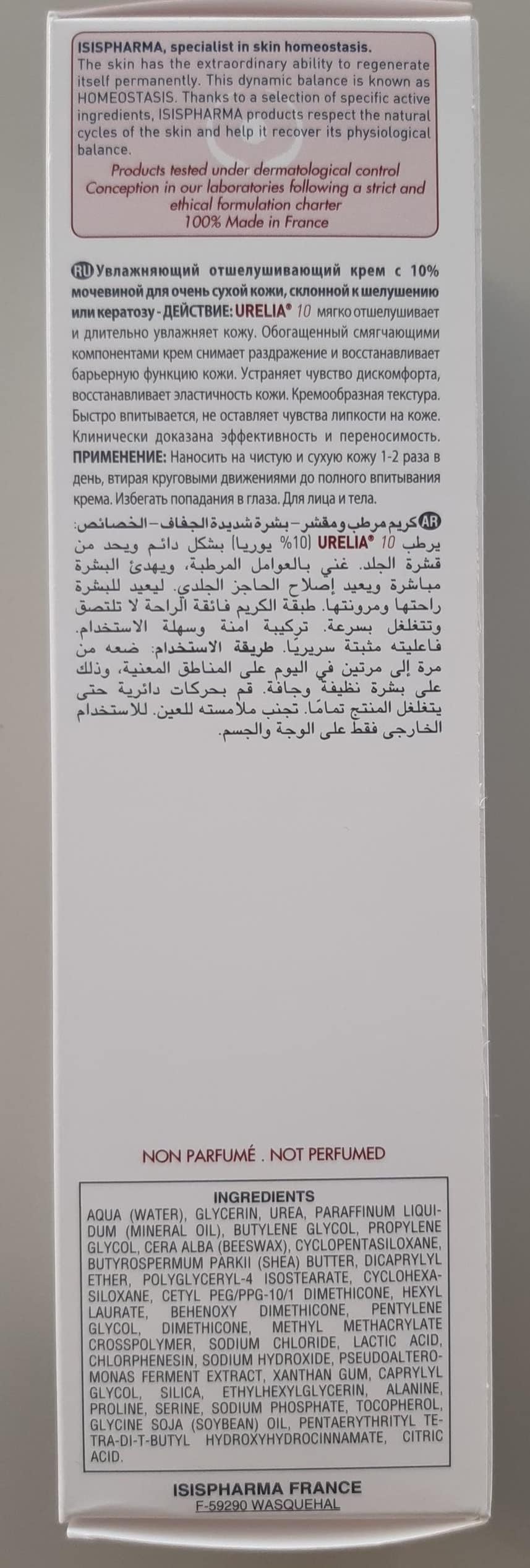 Isispharma Urelia 10 Emollient Body Cream For Mild Form Of Psoriasis 10% Urea Good For You