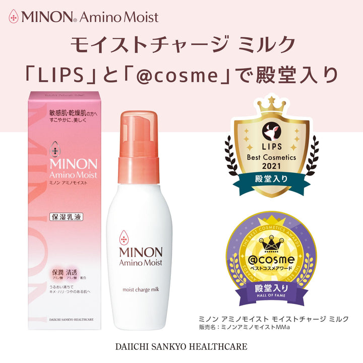 Minon Amino Moist charge Milk [moisturizing emulsion] 100g