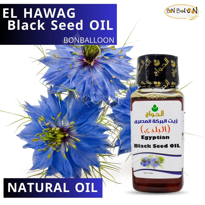 bonballoon Black Oil Pure Cold Pressed Elhawag El Hawag Cumin Natural Virgin Raw Non Gmo Nigella Extract Kalonji Egyptian Herbal Herbs Vegan Body Hair (4 oz / 120 ml)