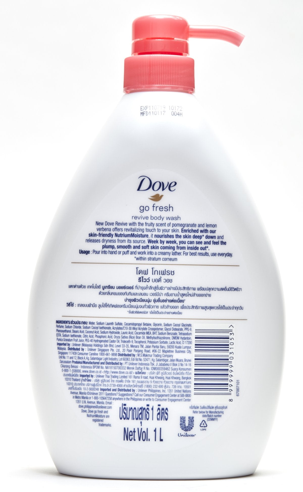 Dove Go Fresh Revive Body Wash, Pomegranate and Lemon Verbena Scent, 33.8 Ounce (1 Liter) International Version