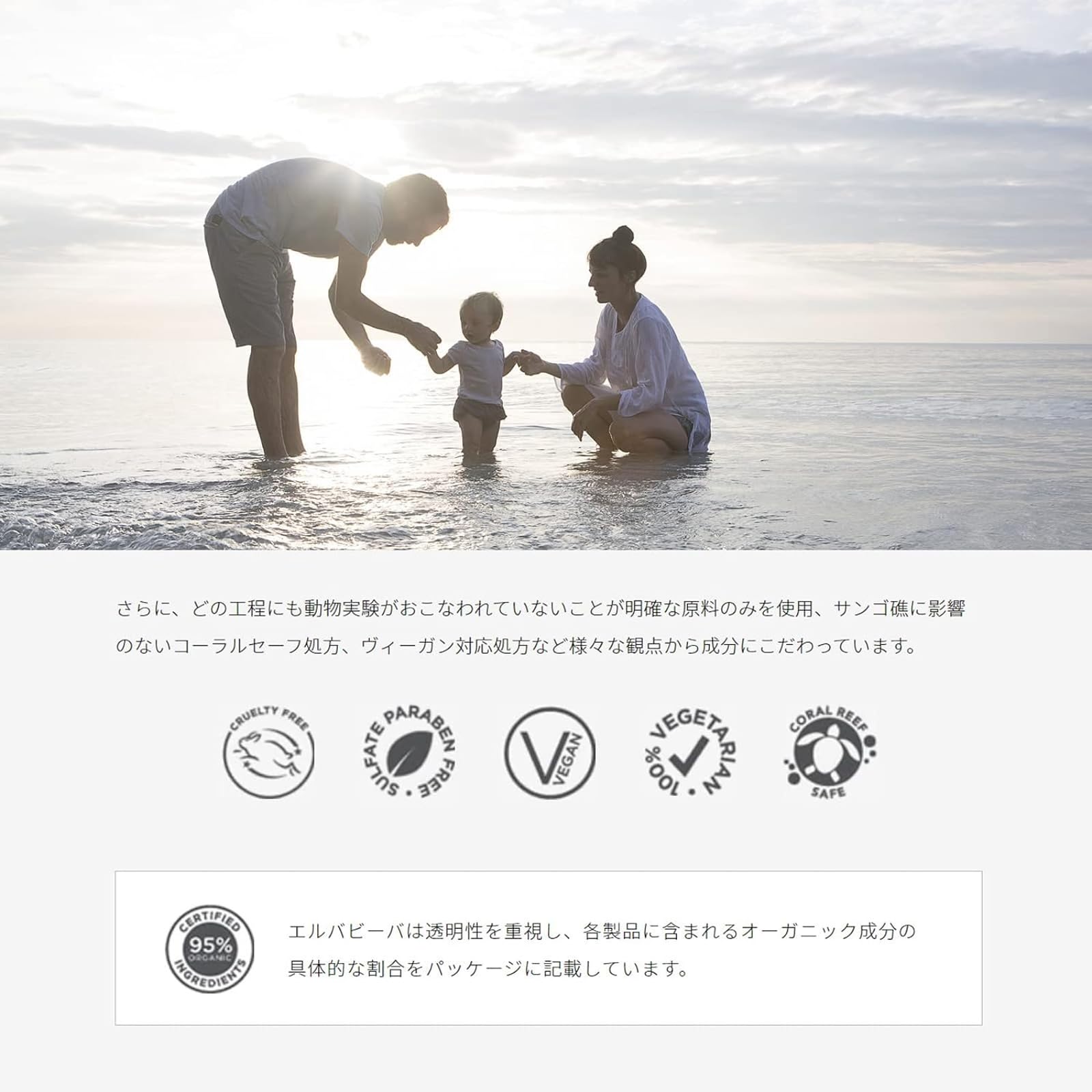 Erbaviva Baby Lip and Cheek Balm