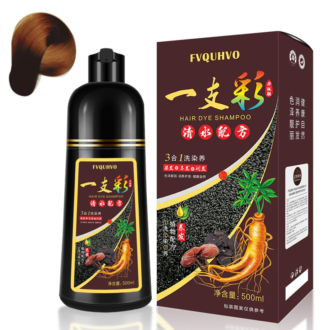 Hair Dye Shampoo 3 In 1, 100% Gray Hair Coverage, Dark Brown Hair Color Treated Shampoo Para Canas, Root Touch 15 Minutes, Home Use for Men & Women Parent, 500ml