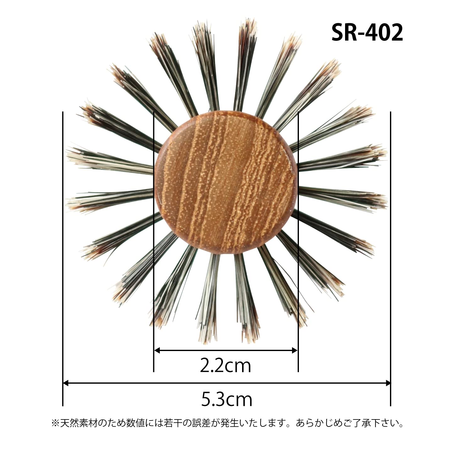 Sanbi - SR 402 Hairbrush