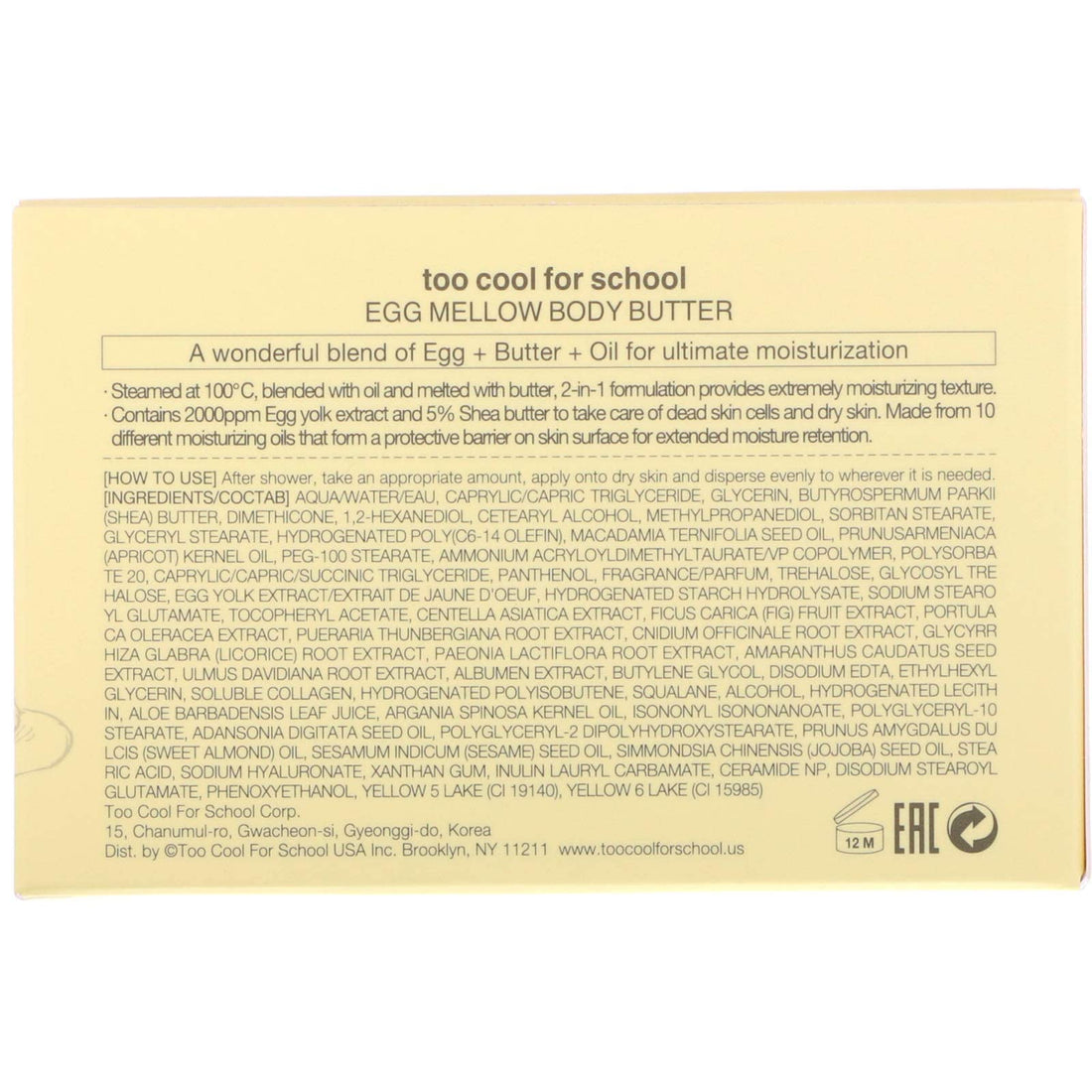 Too Cool For School EGG MELLOW BODY BUTTER (200g)