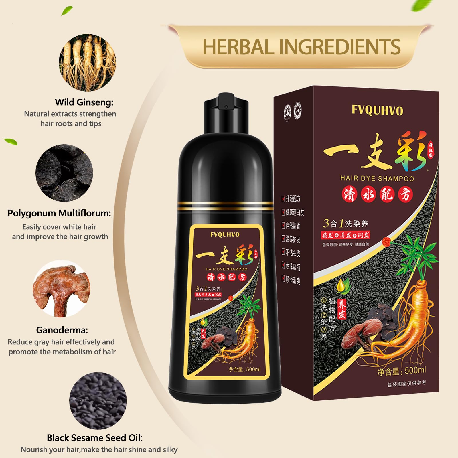 Yocisku Blonde Brown Hair Dye Shampoo 3 in 1, Natural Hair Color Shampoo for 100% Gray Coverage, Brown Hair Colors in 10-15 mins, 16.9 Fl Oz (Blonde brown), Paraben Free, Hypoallergenic