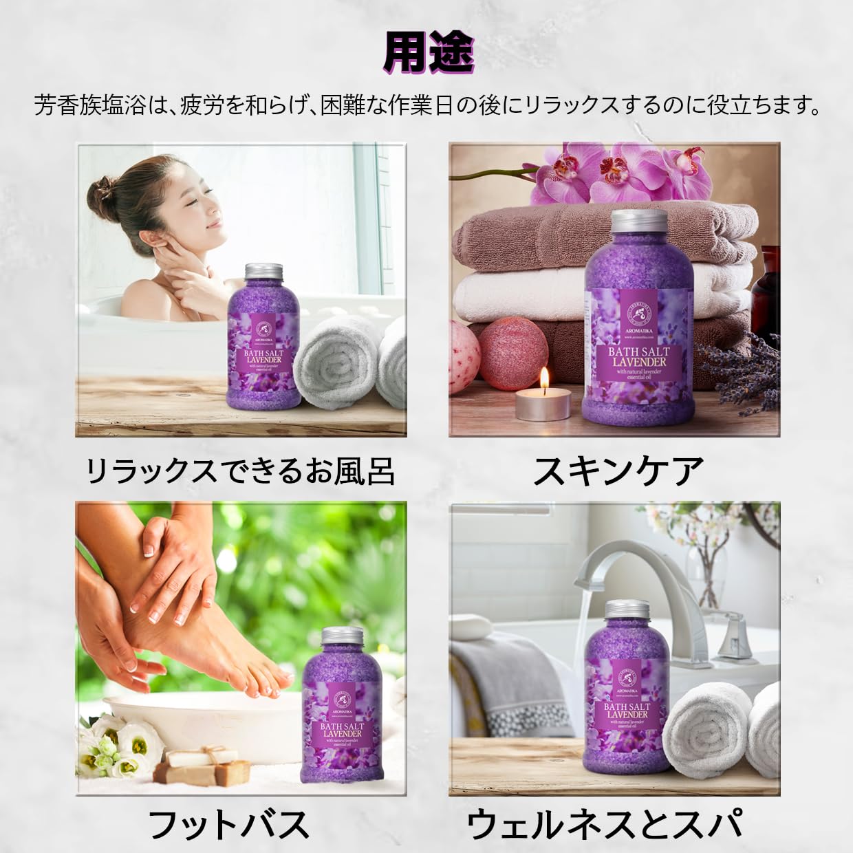 Lavender Bath Salt With Natural Essential Oil 21.16 Oz - Lavanda Salt 600g - Aromatherapy Salts for Relaxation