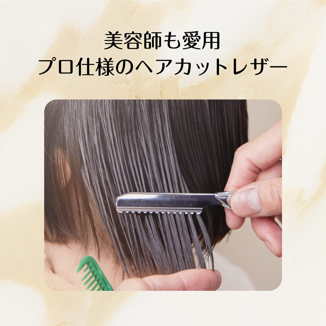 Feather Tomei Fuchsia Razor Kit