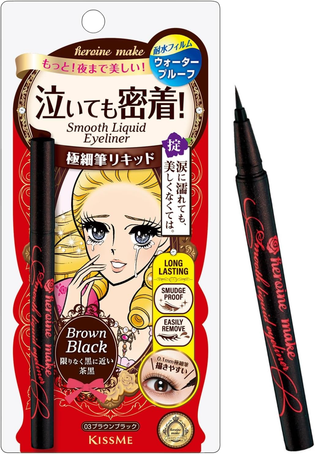 Heroine Make Heroine Make SP Smooth Liquid Eyeliner Super Keep 03 Brown Black