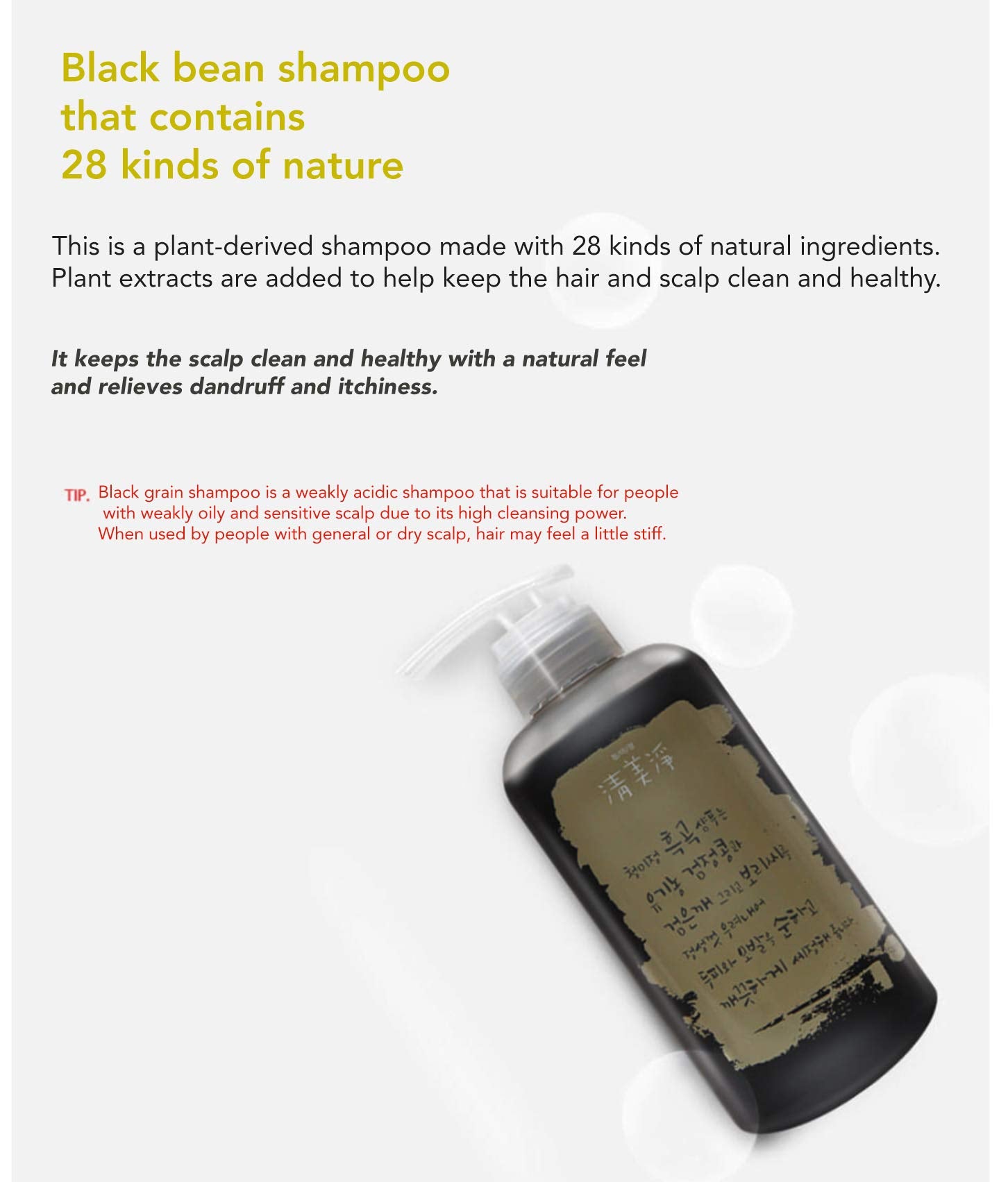 chungmijung] black grain shampoo / Weak acid natural oily scalp shampoo Dandruff shampoo_ Organic 28 Ingredients from Nature