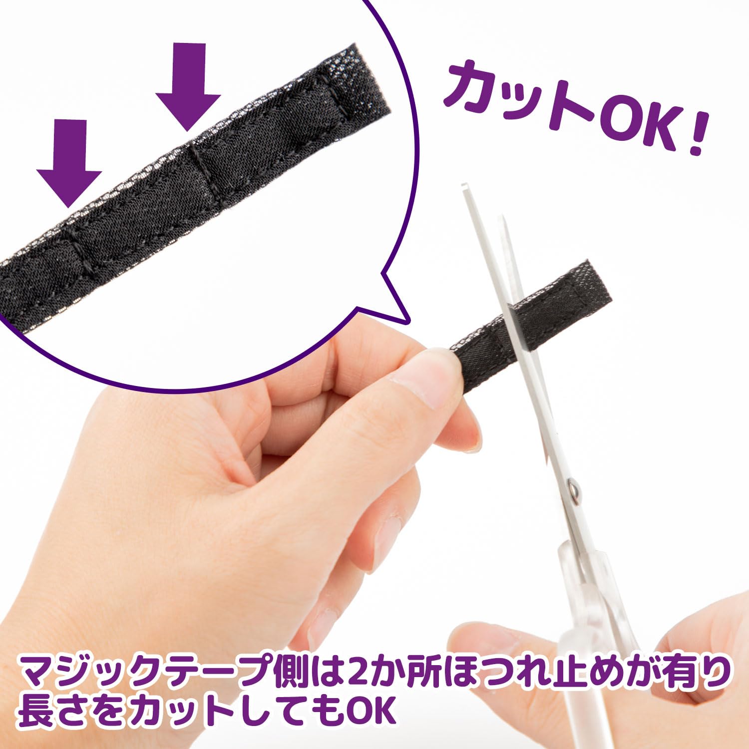 [CLASSE] Black cosmetic face-lift up, instant effect, no wrinkles, wrinkles around the eyes, lines, correction, plastic surgery