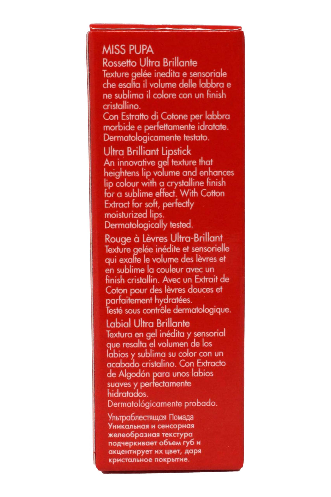 PUPA Milano Miss Pupa Lipstick by - Ultra-bright, crystal effect lipstick (200 PINK SORBET)