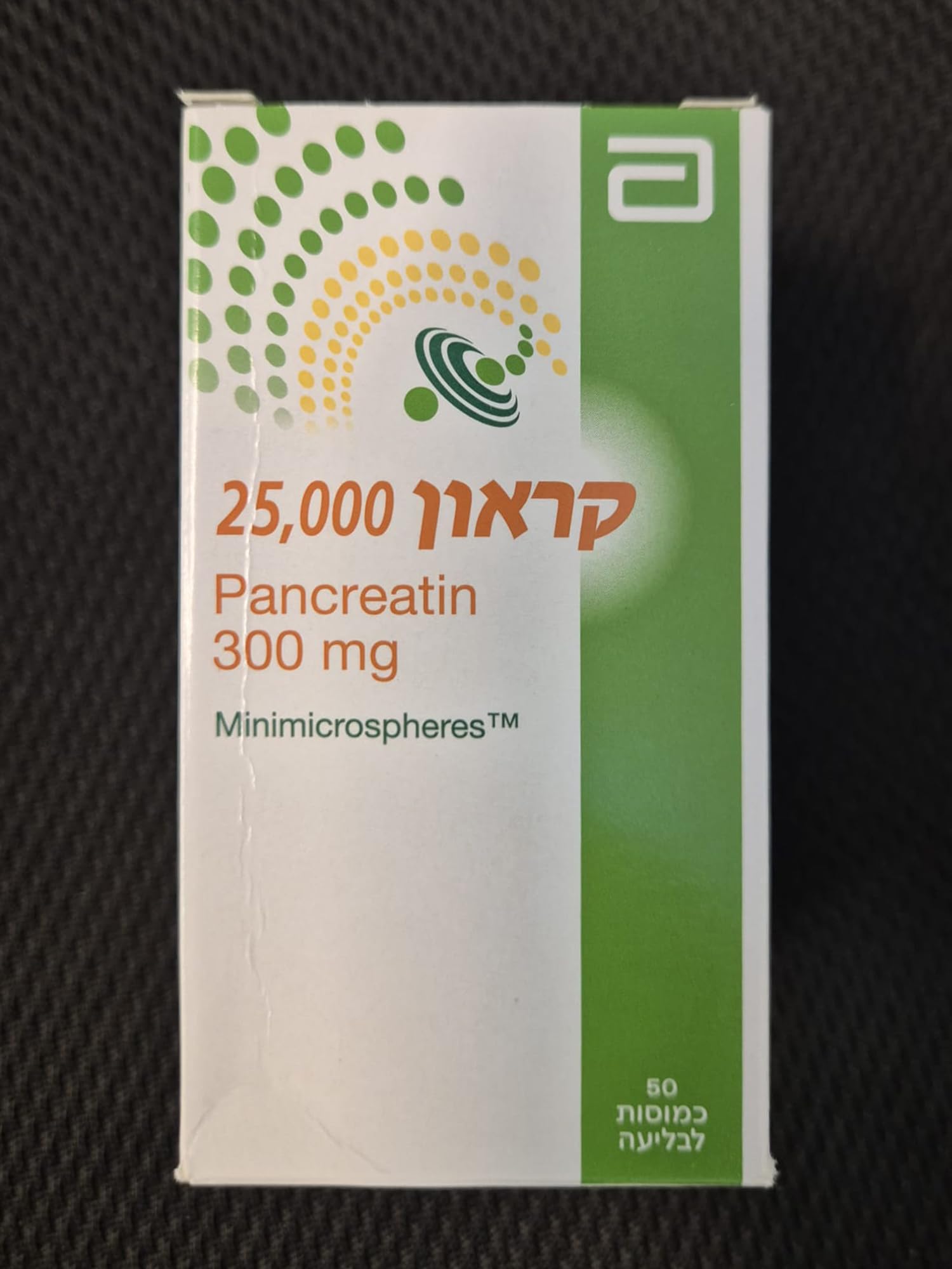 Creon 25,000 Pancreatin 300mg - Digestive Enzyme Supplement for Pancreatic Insufficiency - Supports Digestion with Lipase, Protease, and Amylase - 50 Capsules