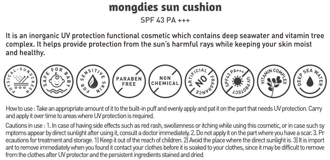 Mongdies Baby Sun Cushion SPF 43 PA+++ SAFE INORGANIC UV BLOCK WITH SIMPLE CUSHION TYPE, Contains Vitamine tree complex, Complete skin irritation safety test - 12g