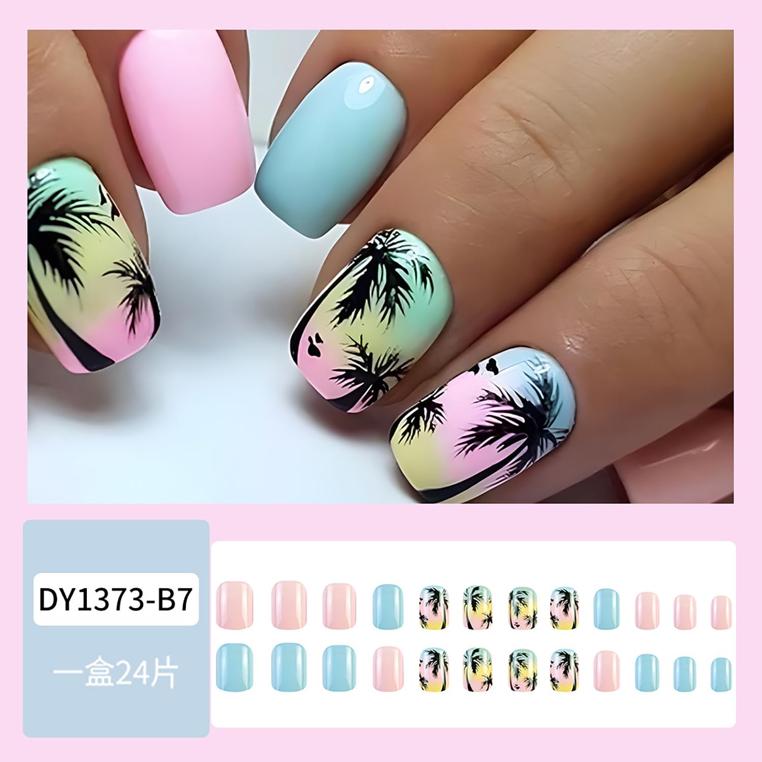 24pcs Short Press-on Nails: Square Fake Nails with Palm Tree, Blue Pink Designs, Glossy Full Cover Acrylic Artificial Nails for Summer