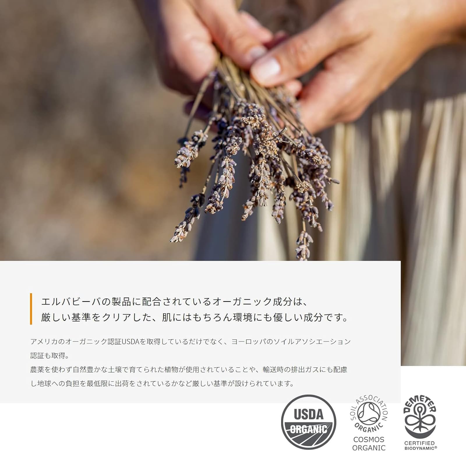 Erbaviva Baby Lip and Cheek Balm