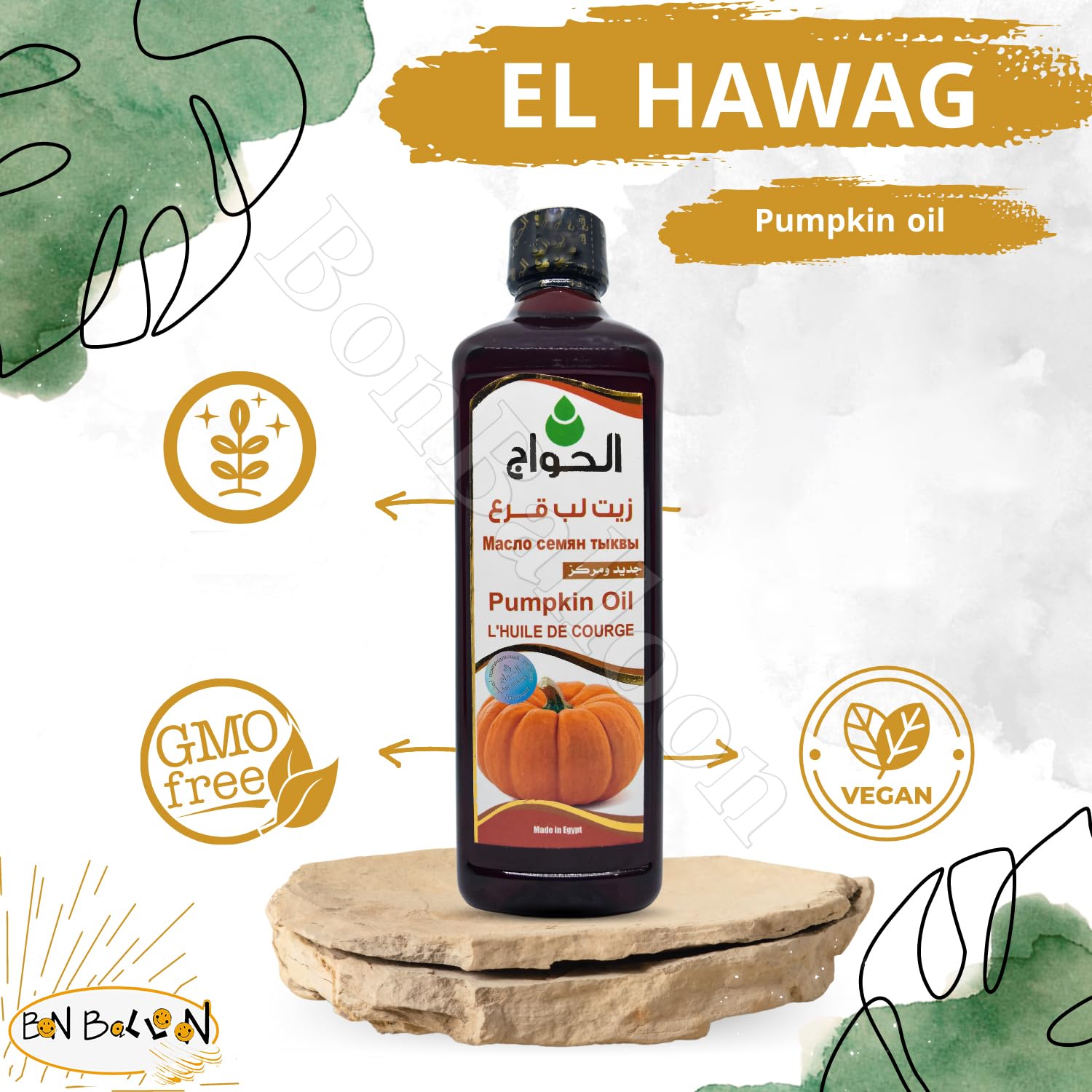 ( 1Pack = 17.64 oz / 500 ml ) Pumpkin Kernel Oil Pure Natural Cold Pressed Elhawag El Hawag Al Hawaj Concentrated Crude Unrefined Essential For Body Skin Hair Herbal Herbs Kosher Halal
