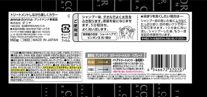 EVERY Hair Color Treatment - Gray by EVERY