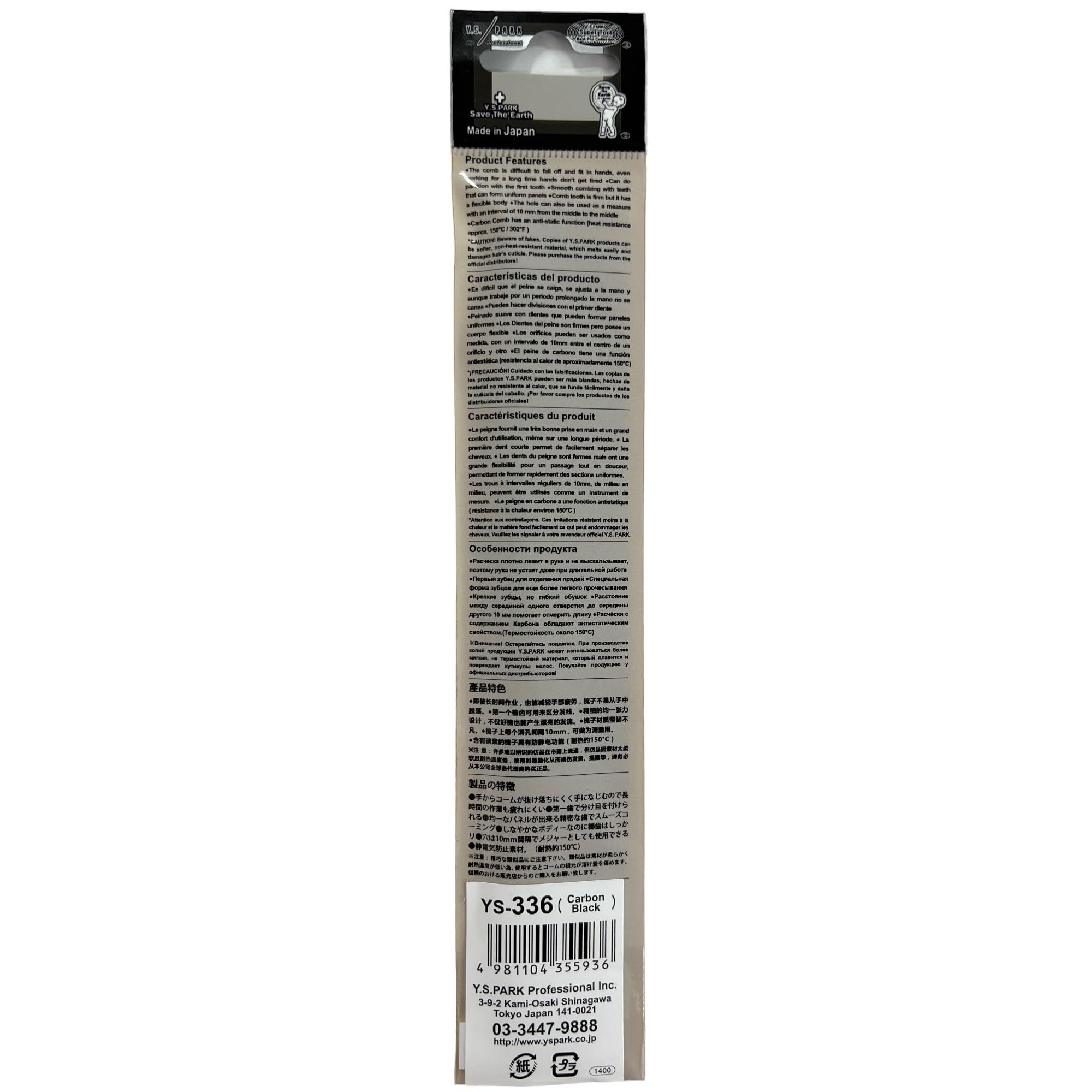 Y.S Park Fine Cutting Grip Comb YS-336 (Dark Grey)