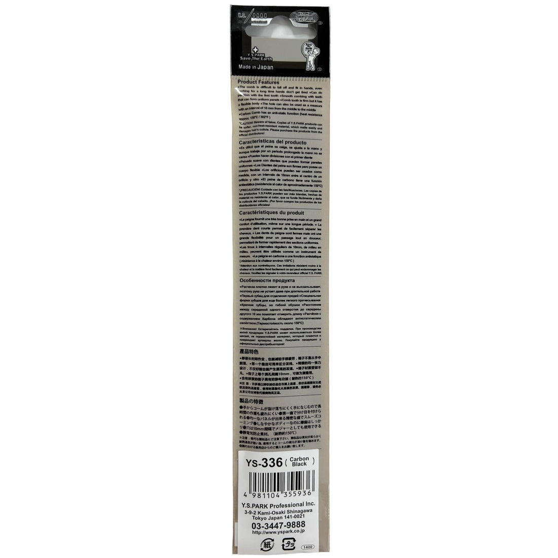 Y.S Park Fine Cutting Grip Comb YS-336 (Dark Grey)