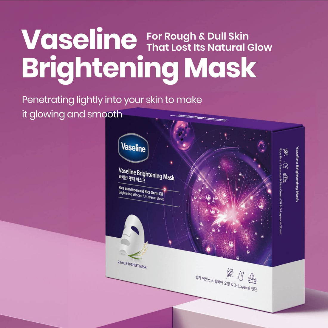 Vaseline Moisturizing, Brightening, Nourishing Face Facial Mask Sheet - Skin Care Essence, HYDRATION RETENTION, SKIN BARRIER REINFORCEMENT [Made in Korea]