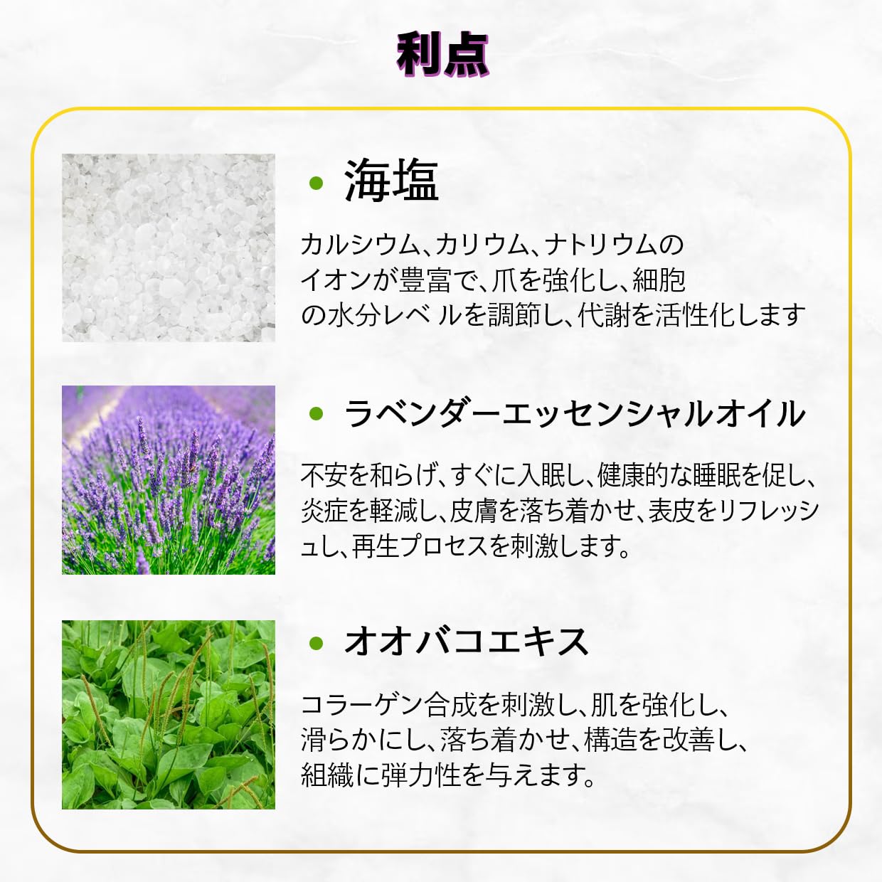 Lavender Bath Salt With Natural Essential Oil 21.16 Oz - Lavanda Salt 600g - Aromatherapy Salts for Relaxation