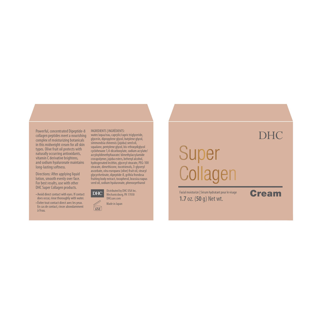 DHC Super Collagen Cream, 1.7 Ounce