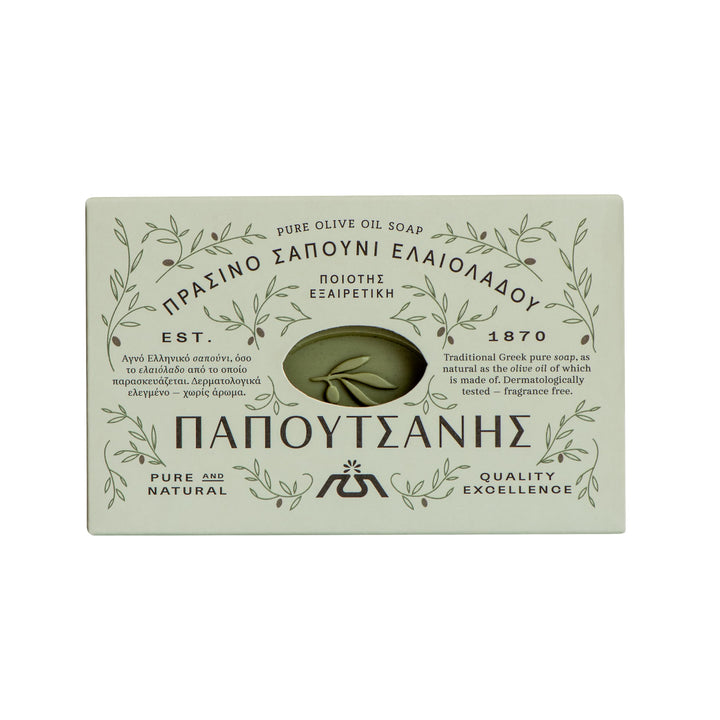 Papoutsanis Pure Greek Olive Oil Castile Bar Soap - Unscented - Hypoallergenic - Sensitive skin - Natural Bar for Face, Hands, Body - Imported from Greece - 8.8 oz Bars Pack of 4 (35.2 oz total)