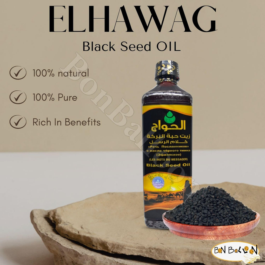 Egyptian Egypt Black Seed Oil Pure Cold Pressed Elhawag El Hawag Black Cumin Organic Natural Raw Nigella Sativa Extract Kalonji Herbal Herbs Body Hair Halal (16.9 oz/500 ml), 1, 16.9 ounces