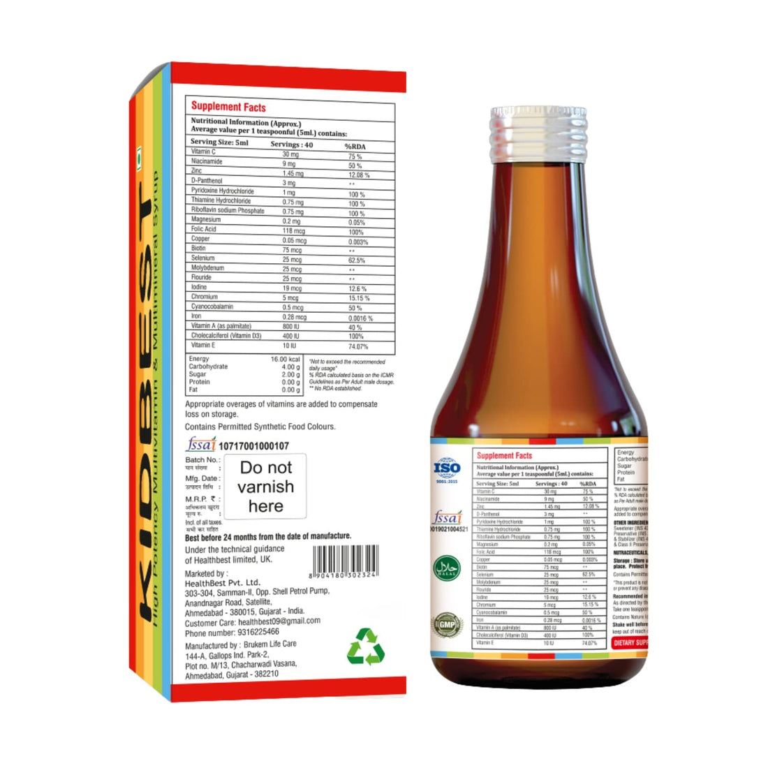 HealthBest Kidbest Multivitamin Syrup for 3-13 Years Kids | 200ml