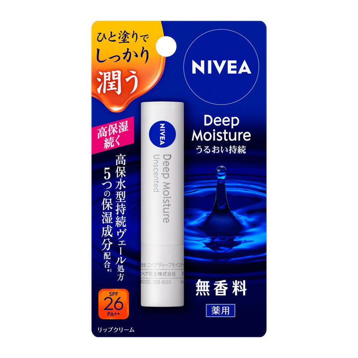 Nivea Lipcare Lip Deep Moisture Unscented Spf16 Pa+ 2.2G (Japan Import), Blue