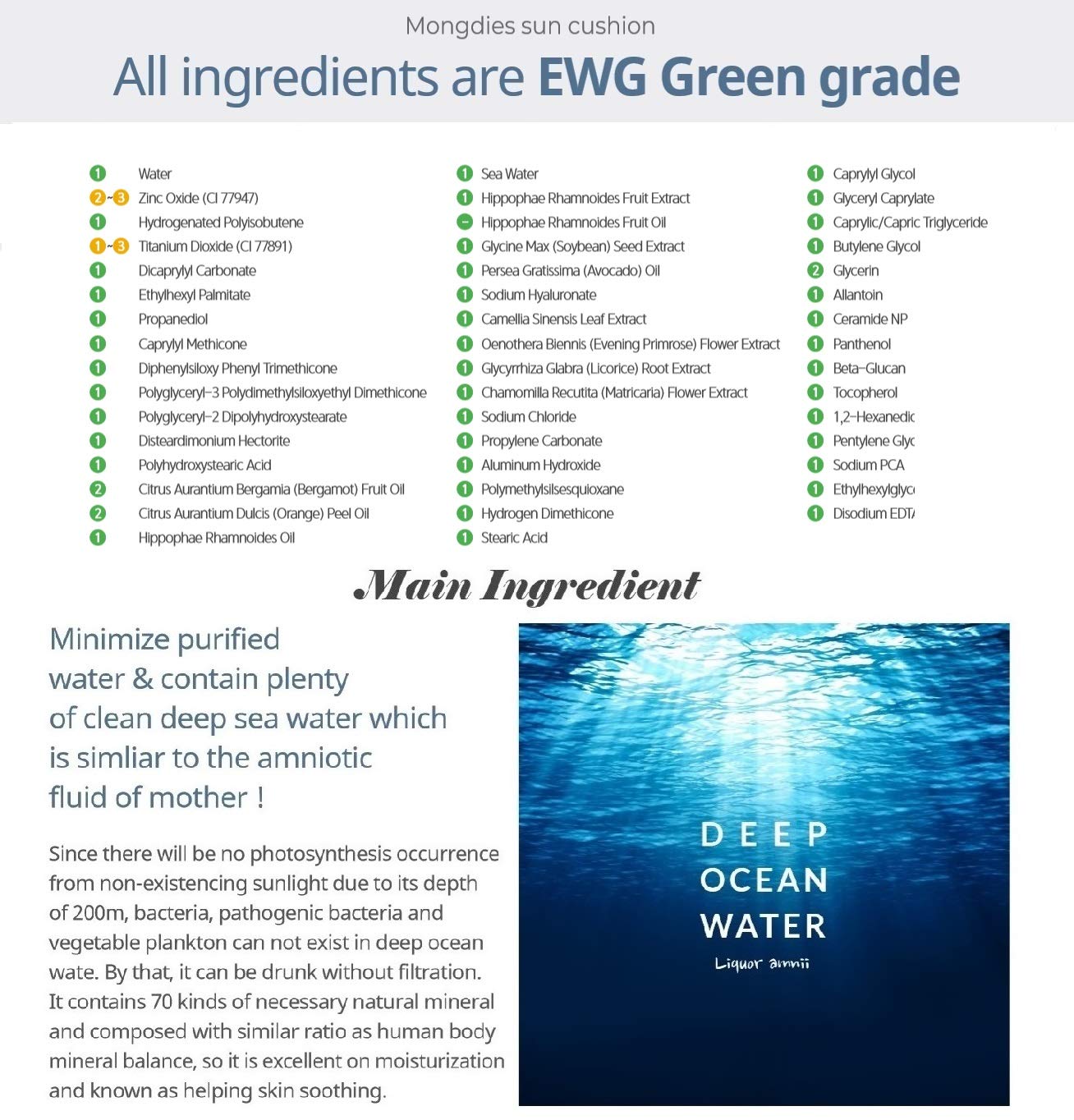 Mongdies Baby Sun Cushion SPF 43 PA+++ SAFE INORGANIC UV BLOCK WITH SIMPLE CUSHION TYPE, Contains Vitamine tree complex, Complete skin irritation safety test - 12g