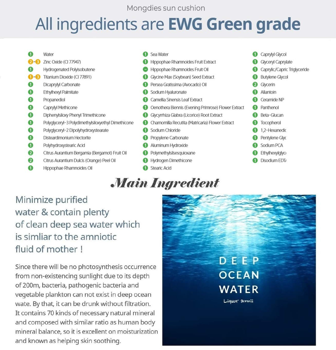 Mongdies Baby Sun Cushion SPF 43 PA+++ SAFE INORGANIC UV BLOCK WITH SIMPLE CUSHION TYPE, Contains Vitamine tree complex, Complete skin irritation safety test - 12g