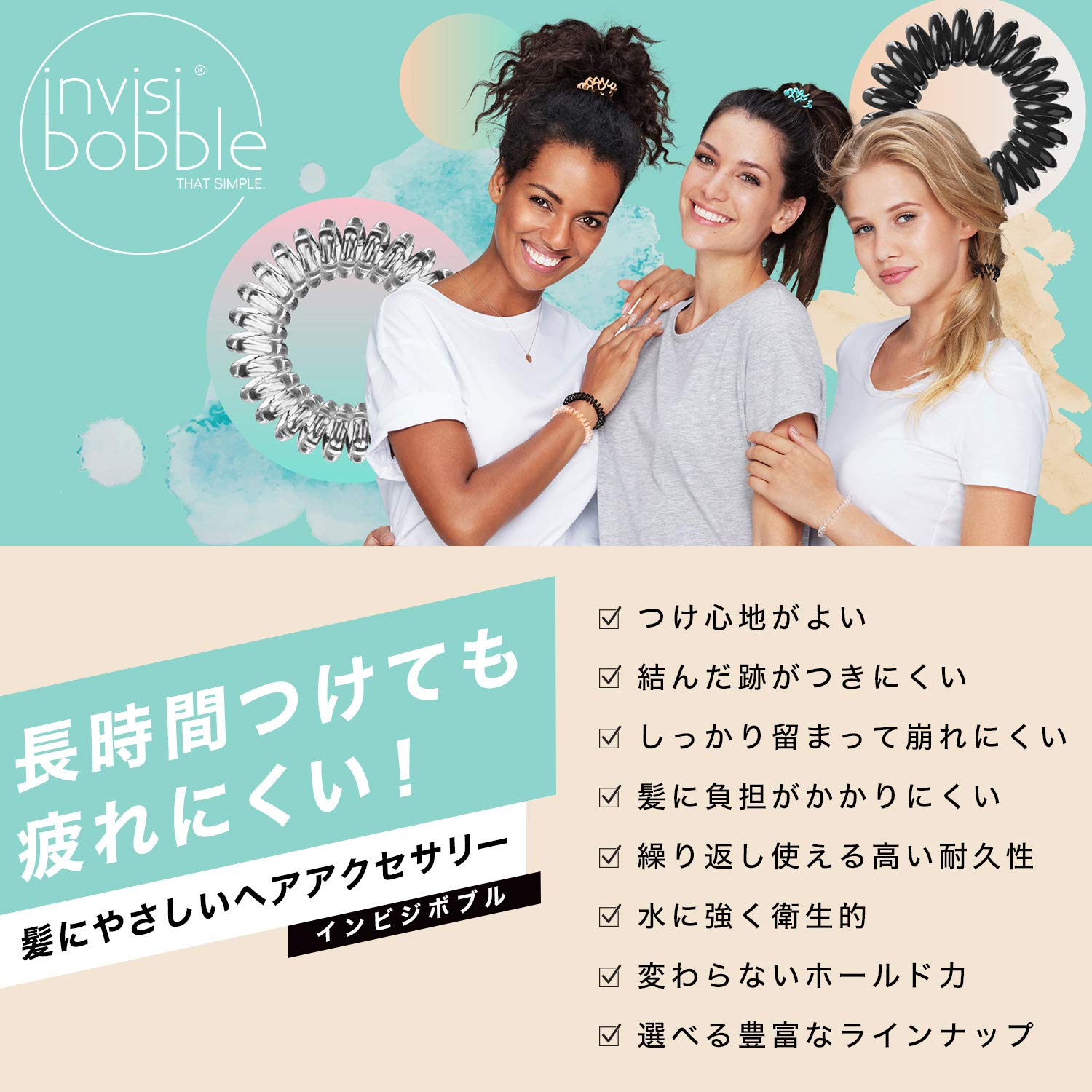 invisibobble Bowtique True Black